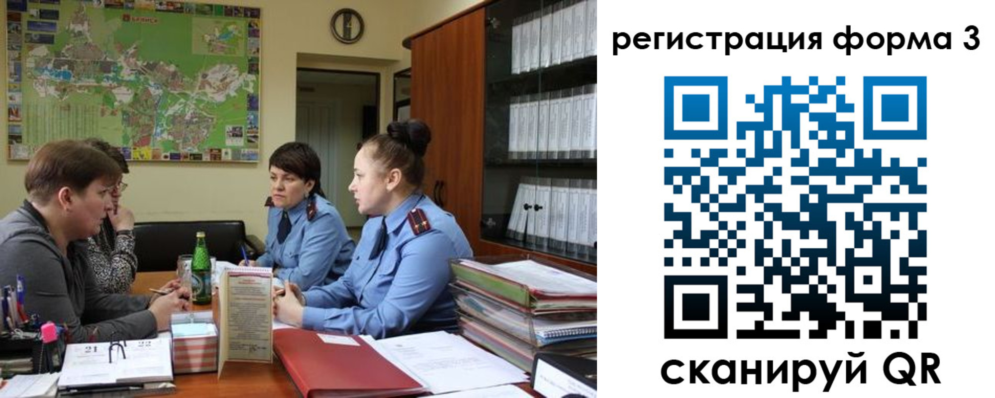 временная регистрация для всех в Ухте