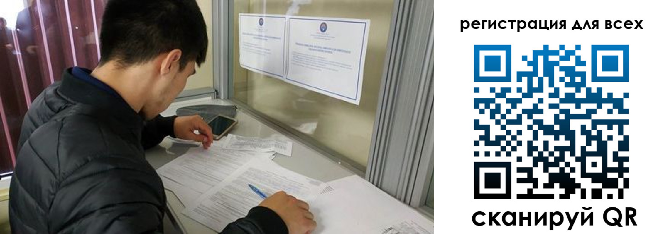 временная регистрация в Ухте
