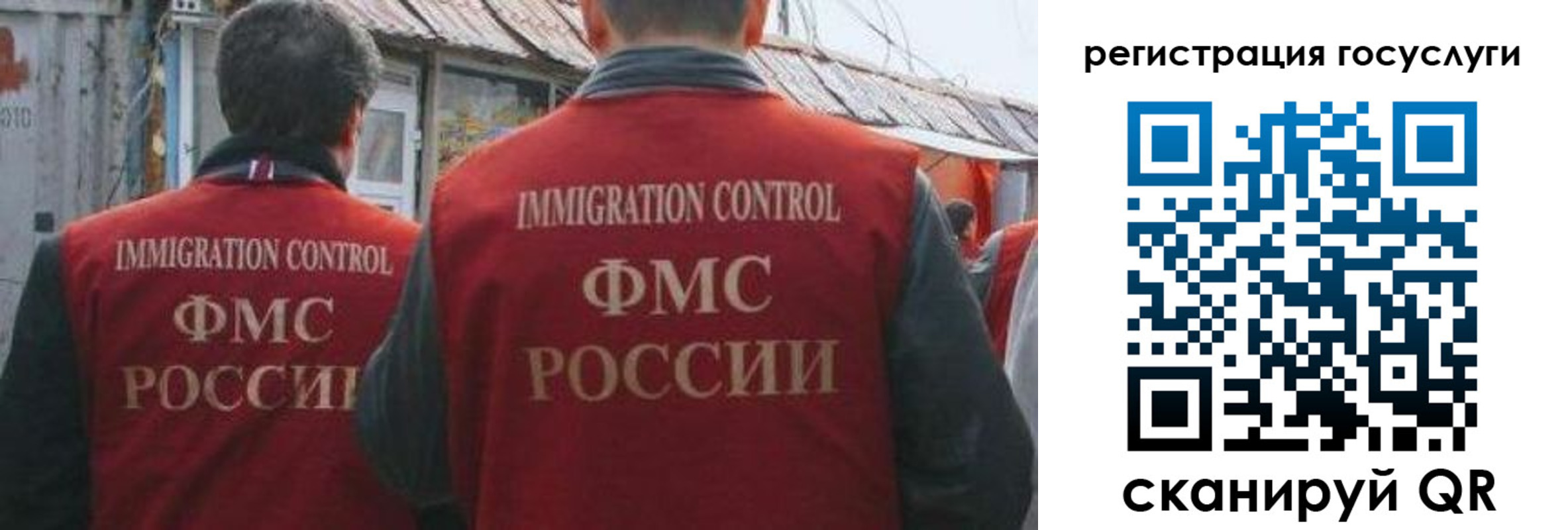 прописка поиск в Ухте