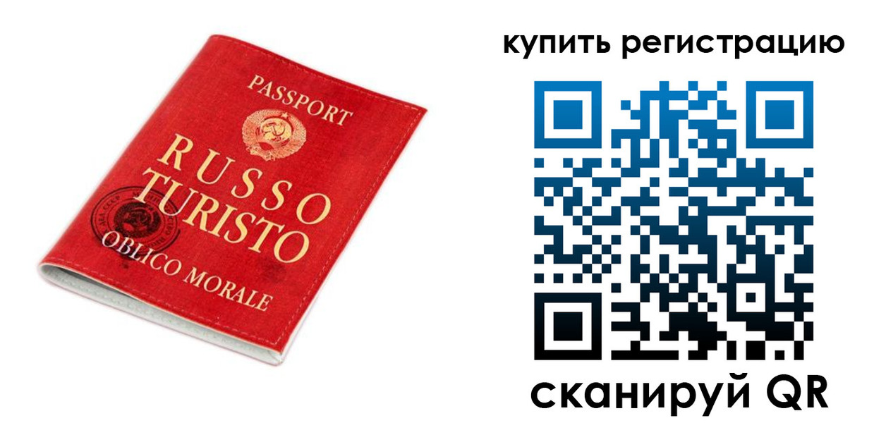 прописка от собственника в Ухте